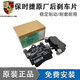 保時(shí)捷（PORSCHE）4S原廠(chǎng)Cayenne卡宴邁凱Macan卡曼剎車(chē)片 剎車(chē)皮 后剎車(chē)片【兩輪四片】配感應線(xiàn) 瑪卡/邁凱Macan 2.0T
