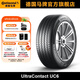 德國馬牌輪胎255/45R20 101W ULTC UC6 AO適配特斯拉Model X/Q5