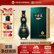 河套酒業(yè) 河套王20復(fù)興版 濃香型白酒 52度 500mL*1瓶 禮盒裝