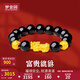 夢金園七夕情人節(jié) 黃金轉(zhuǎn)運珠 3D硬金貔貅手鏈黑瑪瑙手串送長輩送男友 單貔貅+雙錢幣珠+12mm黑瑪瑙-約3.35g