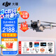 大疆（DJI）Mini 3 入門優(yōu)選航拍無人機 迷你續(xù)航飛行器 適配高清帶屏遙控器 智能高清拍攝 Mini 3 標準雙電+128G卡禮包 官方標配（不含隨心換）