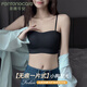 芬騰可安（FENTENGCARE）【小胸聚攏防走光】輕薄透氣抹胸不空杯內(nèi)衣細(xì)肩帶無痕無鋼圈文胸