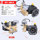 商用超高壓洗車(chē)機(jī)泵頭總成配件全銅清洗機(jī)泵頭機(jī)頭 19內(nèi)軸泵11升關(guān)?？?1.6-2.5kw)