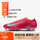 耐克（NIKE）男子足球鞋 16 ELITE AG-PRO運動鞋F(xiàn)Q8693-800 余燼紅 40.5 