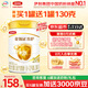 伊利奶粉2段金領(lǐng)冠育護(hù)嬰幼兒配方奶粉960克 2段960g