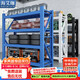 海艾珈倉儲貨架多層超市儲物架倉庫重型鐵架子200*60*200cm承重500kg/層