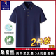 啄木鳥(niǎo)桑蠶絲polo衫男2025夏季薄款男士短袖商務(wù)休閑寬松涼感半袖T體恤 藏青色【單件裝】 XL