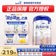 愛他美（Aptamil）德國(guó)愛他美白金版HMO嬰幼兒配方牛奶粉800g 【新客試喝權(quán)益】pre段效期至27年2月
