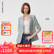 朗姿設(shè)計感時尚氣質(zhì)西裝女時髦洋氣新款修身職業(yè)西服外套 淺霧霾藍(lán)色 M