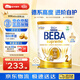 雀巢（Nestle）德國貝巴beba至尊嬰幼兒奶粉2段6-12個月 800g