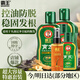 霸王防脫育發(fā)控油去屑側(cè)柏葉人參洗發(fā)水408ml*2+旅行裝80ml*2+55ml*1