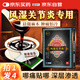 藏百年 風(fēng)濕止痛膏貼3盒裝（30貼）風(fēng)濕類風(fēng)濕關(guān)節(jié)專用貼藥膏風(fēng)濕骨外傷