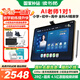 讀書(shū)郎學(xué)習(xí)機(jī)V20專業(yè)學(xué)練機(jī)12.35英寸護(hù)眼AI輔導(dǎo)機(jī)小學(xué)到高中全科輔導(dǎo)家教機(jī)學(xué)生平板電腦學(xué)練一體機(jī) V20 12.35英寸學(xué)練一體機(jī)【16+128G】