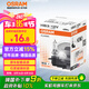 歐司朗（OSRAM）汽車(chē)燈泡大燈近光燈遠(yuǎn)光燈鹵素?zé)綮F燈9005/HB3標(biāo)準(zhǔn)型12V (單支裝)
