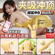 謎姬跳蛋情趣用品遠程女性私密儀器生理解壓自慰女生小玩具成人震動(dòng)棒 喵里有甜脈沖遙控黃吮吸伸縮加溫無(wú)線(xiàn)跳彈異地手機控制