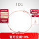 I Do【現(xiàn)貨閃發(fā)】Round 18K金鉆石手鏈紅寶石情人節(jié)禮物送女友老婆 現(xiàn)貨/禮贈推薦/18K金/3分