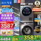 海爾海爾洗烘套裝 10公斤洗衣機(jī)全自動(dòng)滾筒+10公斤熱泵烘干機(jī)干衣機(jī)除菌螨家用大容量海爾智家 海爾Leader巴氏除菌+雙噴淋+熱泵式干衣機(jī)