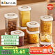 小熊（Bear）密封罐 五谷雜糧收納盒塑料罐零食干貨茶葉儲物罐 400ml密封罐