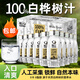 輕上100%白樺樹汁大興安嶺0卡0脂肪飲料245ml*10瓶