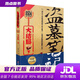 【全新正版】 盜墓筆記.8.下（2022紀念典藏版）