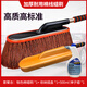 汽車(chē)除塵撣子專(zhuān)用擦車(chē)拖把車(chē)用掃灰塵神器洗車(chē)工具用品掃雪車(chē)刷子 淺棕色撣子+收納盒+500ml撣子蠟