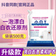 升級款白衣衛士小白T亮白去漬亮彩護衣爆炸鹽洗衣粉 2袋 店長(cháng)推薦