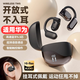 SONH【新品索尼通用】掛耳式無(wú)線藍(lán)牙耳機(jī)正品不入耳藍(lán)牙耳機(jī)無(wú)線手機(jī)通用 星耀黑【定向傳音+環(huán)繞音】M62 華為手機(jī)專用藍(lán)牙耳機(jī)