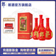 郎酒 紅花郎·紅十第四代 53度醬香型白酒 500mL 4瓶