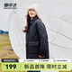 雪中飛女士輕薄羽絨服大氣翻領(lǐng)菱形格縫線設(shè)計女士輕薄羽絨服女 黑色|8056 S 160/84A