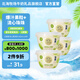 北海牧場 寶石碗系列低溫酸奶 爆汁果粒流心珠珠0蔗糖風(fēng)味發(fā)酵乳 白葡萄流心茉莉140g*4杯