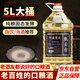 甄云臺貴州茅臺鎮(zhèn)封存醬酒自釀純糧食高粱白酒5L大桶裝泡酒專用