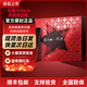 努比亞紅魔10SPro鳴潮聯(lián)名限定版驍龍8至尊領(lǐng)先版 旗艦游戲手機(jī) 鳴潮IP限定版禮盒 16GB+512GB 官方標(biāo)配
