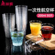 美麗雅 一次性杯子航空杯200ml*50只 食品級(jí)加厚塑料杯透明水杯飲料杯