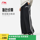 李寧直筒衛(wèi)褲情侶款夏季運(yùn)動生活經(jīng)典百搭撞色條紋休閑運(yùn)動長褲子 【復(fù)古LOGO】闊腿直筒黑色867-1 XL
