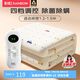 彩虹雙人自動(dòng)斷電除菌除螨小型宿舍無紡布電熱毯電褥子1.5*1.2米