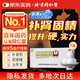 同仁堂 鎖陽(yáng)固精丸9g*10丸大蜜丸溫腎固精。用于腎陽(yáng)不足所致的腰膝酸軟、頭暈耳鳴、遺精早泄