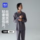 海瀾之家【輕奢度假】睡衣男女25新品翻領(lǐng)開(kāi)衫60S棉質(zhì)長(cháng)袖長(cháng)褲家居服套裝