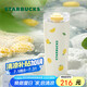 星巴克（Starbucks）保溫杯680ml雙飲口水杯咖啡杯泡茶杯男女式畢業(yè)禮物果緣奇遇系列