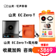 山靈（SHANLING）EC Zero T便攜R2R電子管CD機 便攜式藍牙HIFI發(fā)燒便攜CD機隨身聽 EC ZERO T + 皮套【愛馬仕橙】 工廠直發(fā) 限時特惠