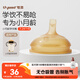 世喜吸管杯嘴 寶寶喝水喝奶 嬰兒學(xué)飲杯吸管嘴