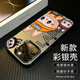 唯諾思（wenose） 適用蘋(píng)果13promax手機殼iphone13promax保護套全包防摔男女款創(chuàng  )意網(wǎng)紅保護殼彩銀殼牛仔LBB