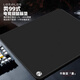 飛遁墨電競鼠標(biāo)墊fps順滑游戲?qū)Ｓ梦⒔q編織電腦桌墊qck heavy熾劍匠零臻火渡紅染包邊黑520x400x4