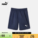 彪馬PUMA短褲男子戶外休閑運(yùn)動(dòng)褲透氣ACTIVE WOVEN 679672 L