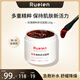 RUELEN玫瑰精粹舒潤面膜補水保濕舒緩 玫瑰面膜1罐 （贈面膜刷1支）