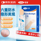 可孚 防水型創(chuàng)口貼20片 創(chuàng)可貼醫(yī)用大號(hào)兒童透明隱形可洗澡防腳磨貼 