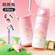 保溫杯316不銹鋼水杯高顏值吸管杯學(xué)生便攜杯子杯套款跳跳兔570ml