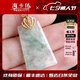 ?？ㄒ?HEEKAIYI項鏈女士冰種翡翠無(wú)事牌項鏈奢侈首飾七夕情人節禮物送老婆送女友 翡翠無(wú)事牌項鏈-18k金鏈