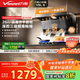 萬(wàn)和（Vanward）【小雙翼V9LS·煙灶聯(lián)動(dòng)不挑灶】頂側雙吸抽排油煙機26風(fēng)量家用大吸力智旋洗國家補貼20%