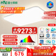 雷士（NVC）客廳大燈吸頂燈led智能高端全光譜健康未來(lái)光輕辰160W包安裝