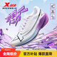 特步【紫夜刃】破繭之刃碳板競速馬拉松男跑鞋冬季透氣輕便緩震跑步鞋
